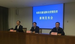 安徽省阜阳市新闻爆料,突发事件引发关注，详情即将揭晓